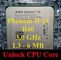 Процессоры (б/у) AMD Phenom II x4 B40, 3,0ГГц, L3-6MB, Tray (Athlon II x3 440 Unlock to Phenom) 925 945 955