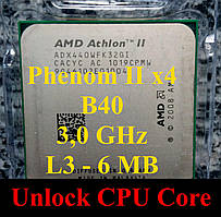 Процесори (б/у) AMD Phenom II x4 B40, 3,0 ГГц, L3-6MB, Tray (Athlon II x3 440 Unlock to Phenom) 925 945 955 