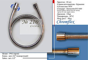 Шланг для душа RAMSPOTT 216 Chromflex 2 мм drehkonus 1,6 м