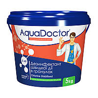 AquaDoctor C60 5 кг - швидко розчинний шоковий дезінфекант в гранулах