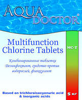 AquaDoctor MC-T - об'єднані мультифункціональні таблетки 3 в1, табл. 200 гр 50 кг