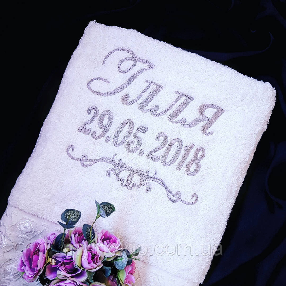 Хрестильне рушник з ім'ям