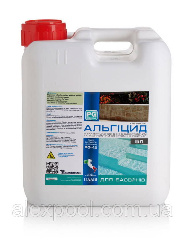 Хімія для басейну PG chemicals,PG-42 Альгіцид C91, 5 л