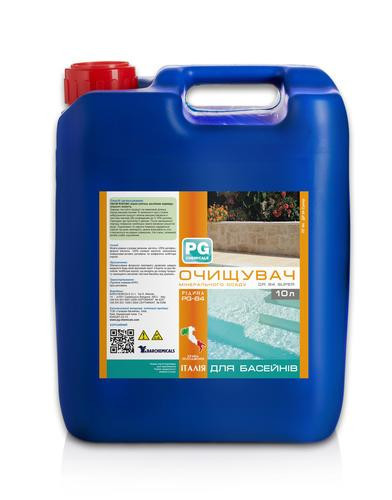 Хімія для басейну PG chemicals,PG-84 Очищувач мінерального нальоту 10 л