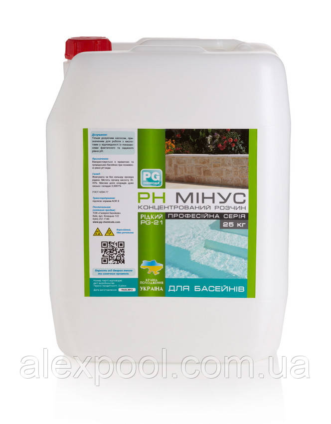 Хімія для басейну PG chemicals,PG-21 рН мінус рідкий 25 кг