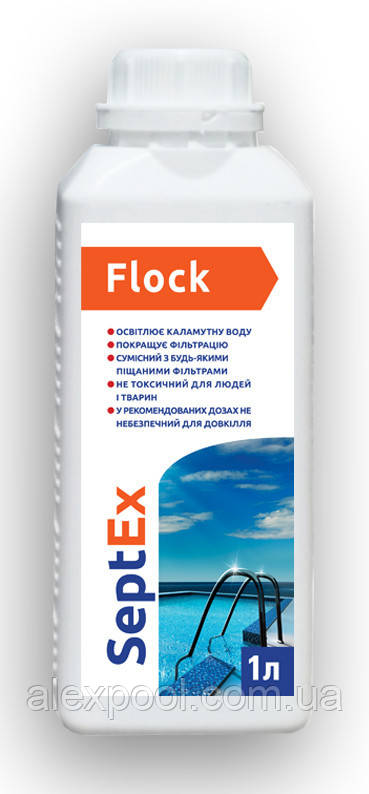 SeptEx Flock - жидкий коагулянт (флокулянт) для устранения мутности воды, 1 л - фото 1 - id-p724621584