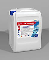 SeptEx рідкий хлор - дезінфектант на основі стабілізованого гіпохлориту натрію для басейнів 20 л (23 кг)