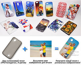 Друк на чохлі для Lenovo A369 (Силікон/TPU)