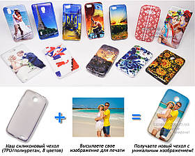 Друк на чохлі для Lenovo A516 (Силікон/TPU)