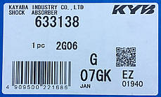 Амортизатор передній лівий масляний KYB Mazda 323 C/S Type BG (89-94) 633138, фото 3