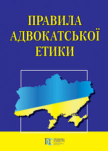 Юридична література України