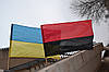 Прапор України атласний 140x90, фото 9