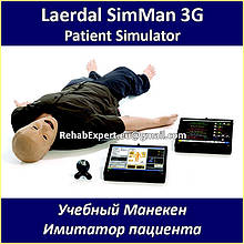 Навчальний Манекен Імітатор пацієнта Laerdal SimMan 3G Advanced Patient Simulator