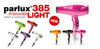 Фен Parlux 385 Powerlight P851T-білий, фото 6