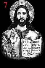 Ікони ( Ісус Христос православні )