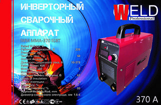 Зварювальний апарат Weld IWM ММА-370 IGBT (Кейс)