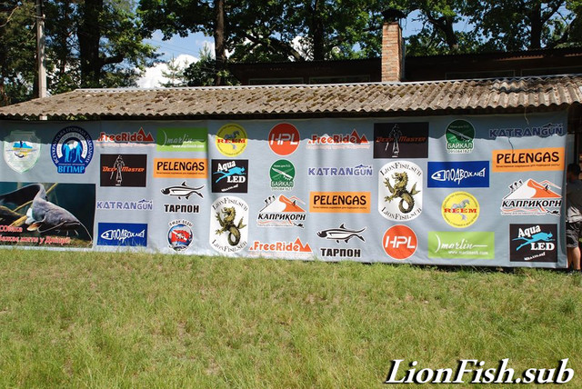 Всеукраїнський Зліт Підводних Мисливців Літо 2018г.