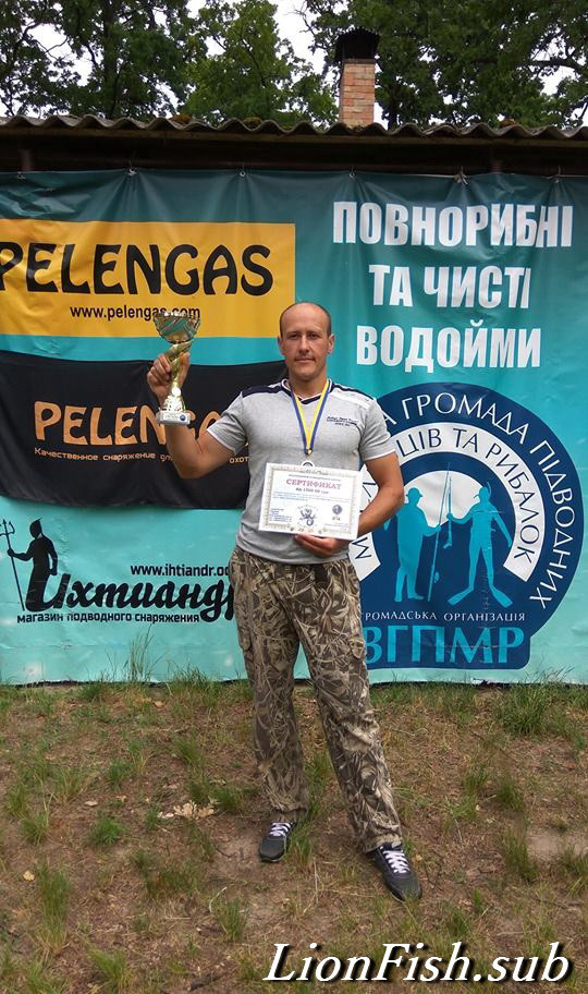 Всеукраїнський Зліт Підводних Мисливців Літо 2018г.