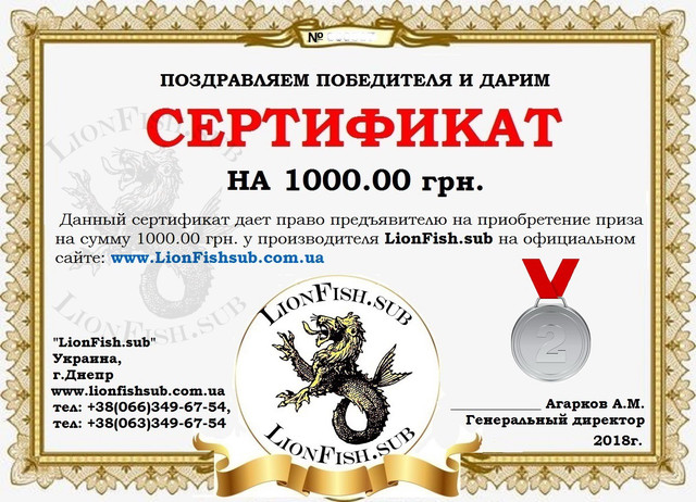 СЕРТИФІКАТ