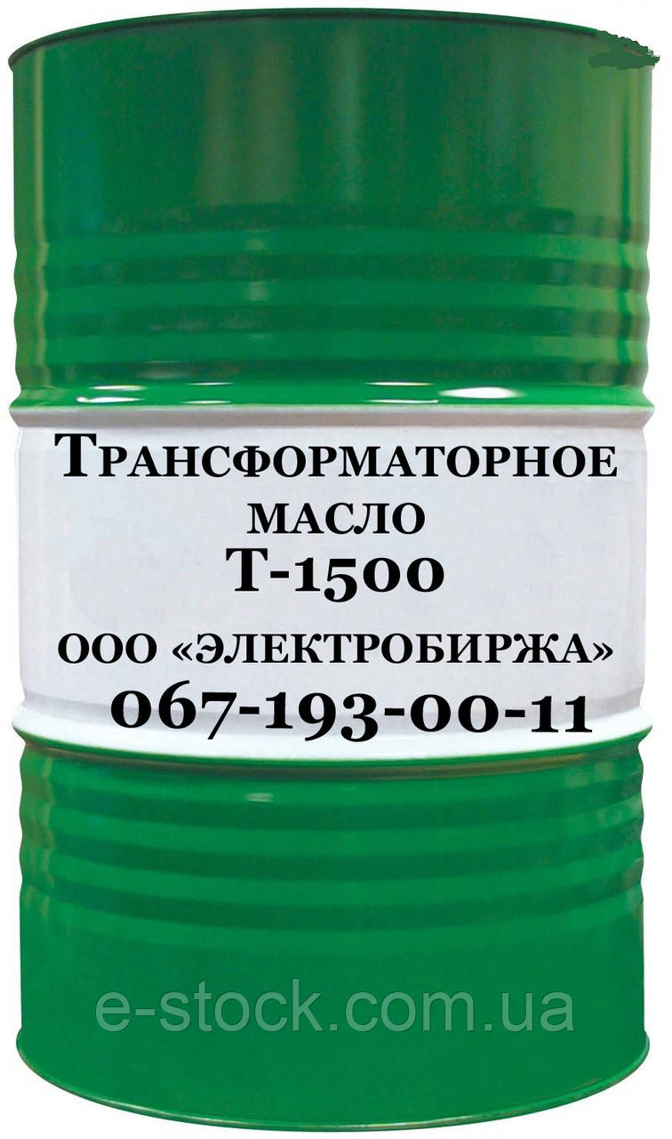Трансформаторна олива Т-1500, фото 1