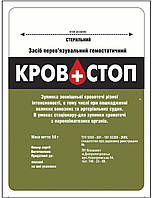 Засіб перев'язувальний гемостатичний "Кровстоп"