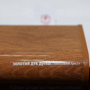 Подоконник Plastolit 600 мм, золотой дуб глянец (Пластолит), фото 3