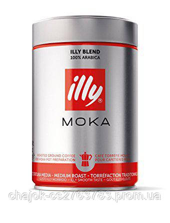 Кава мелена illy Moka (для турки, гейзерної кававарки) 250 гр. ж/б