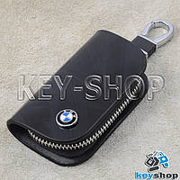 Ключница карманная (кожаная, черная, с узором, на молнии, с карабином, с кольцом) логотип BMW (БМВ)