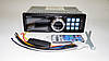 Автомагнітола JD-402 — 3" Video екран — Divx/mp4/mp3 USB+SD, фото 5