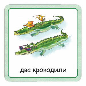 Від 1 до 10. Набір карток. Федієнко В. 3+ Школа 978-966-429-402-4, фото 2