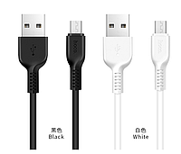 USB кабель Hoco X20 Flash (2 цвета)