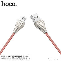 USB-кабель Hoco U25 Golden Armor (3 кольори) , фото 3