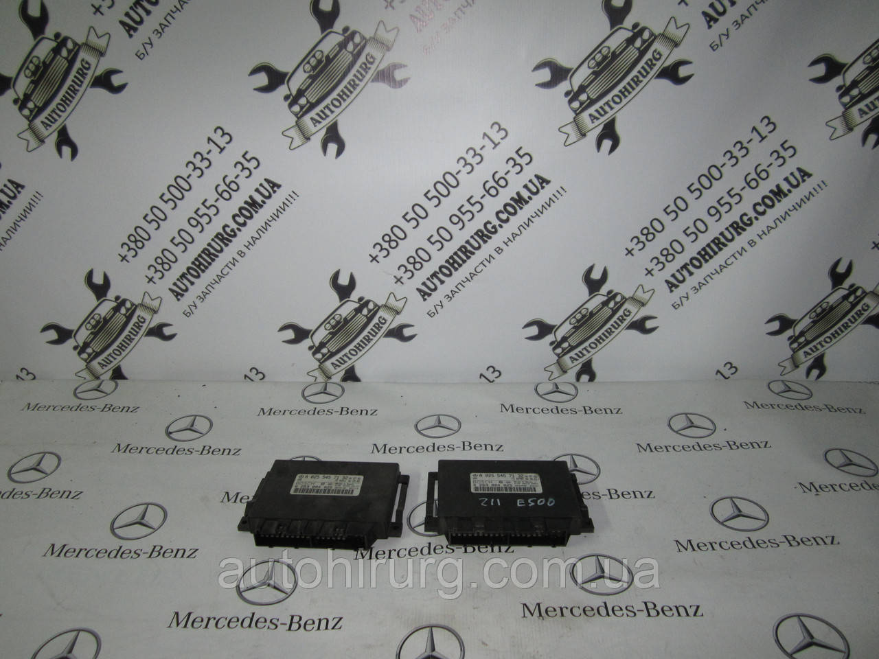 Блок керування парктроніком MERCEDES-BENZ w211 e-class (A0255457132), фото 1