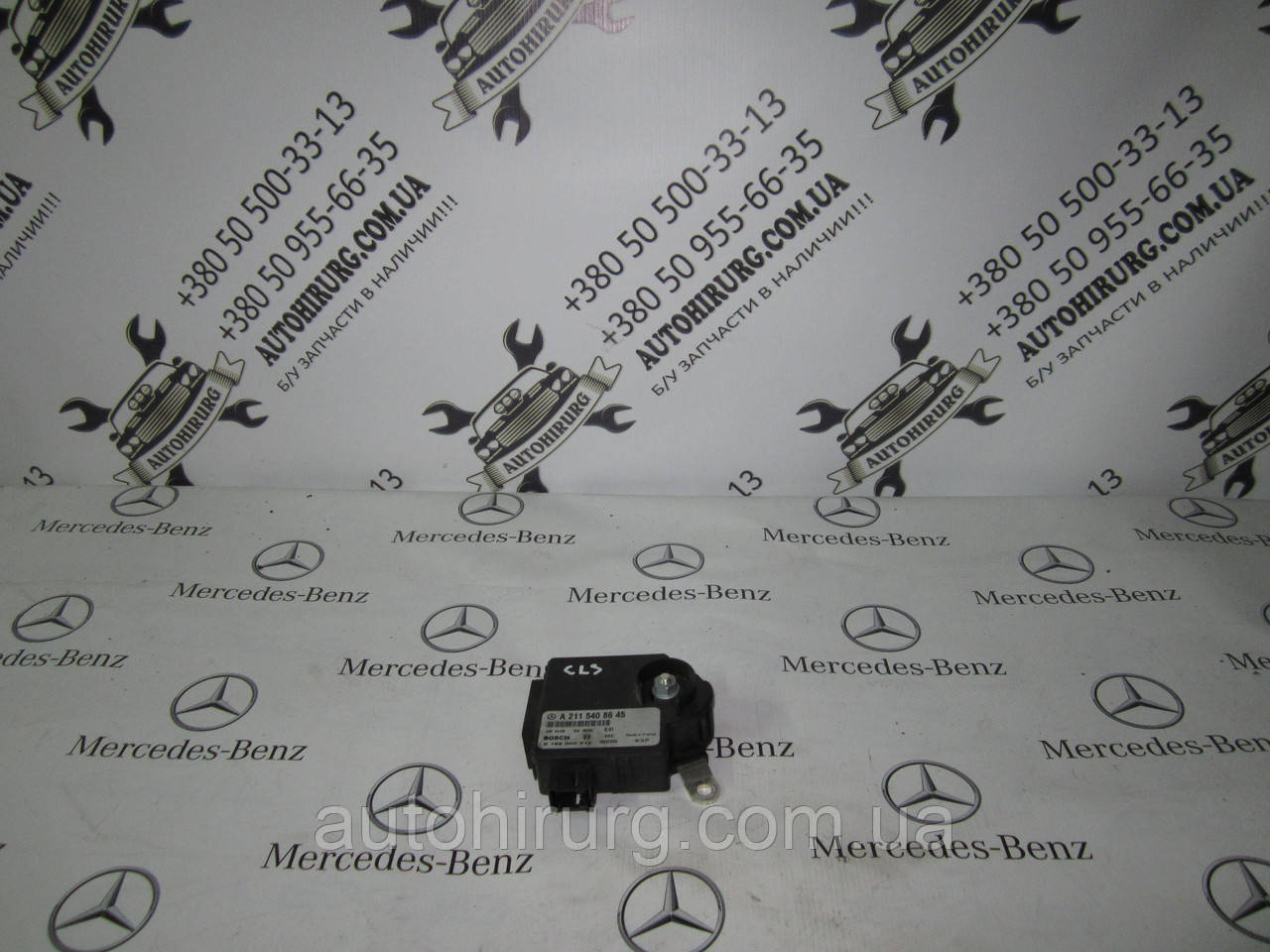Блок керування акумулятором (АКБ) MERCEDES-BENZ w211 e-class (A2115408645)