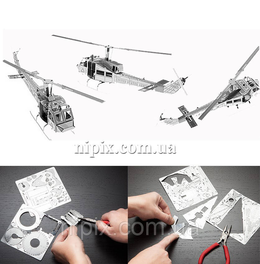 Металевий 3D конструктор Вертоліт