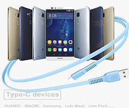 USB-кабель Baseus Tough Series (4 кольори), фото 6