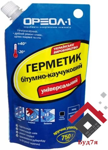 Герметик Універсальний 0,75 кг Ореол 1