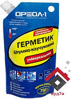 Герметик Універсальний 0,75 кг Ореол 1