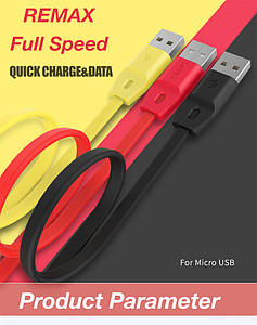  USB-кабель Remax RC-001m (3 кольори)