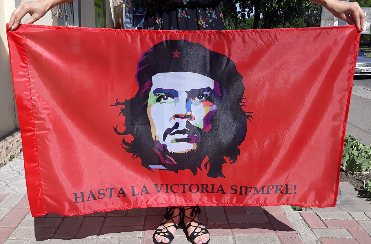 Прапор Че Гевара Hasta la victoria siempre, фото 1