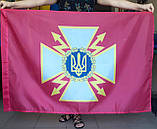 Прапор ДССЗЗІ 120х80 см, фото 2