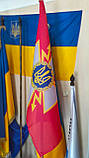 Прапор ДССЗЗІ 120х80 см, фото 3