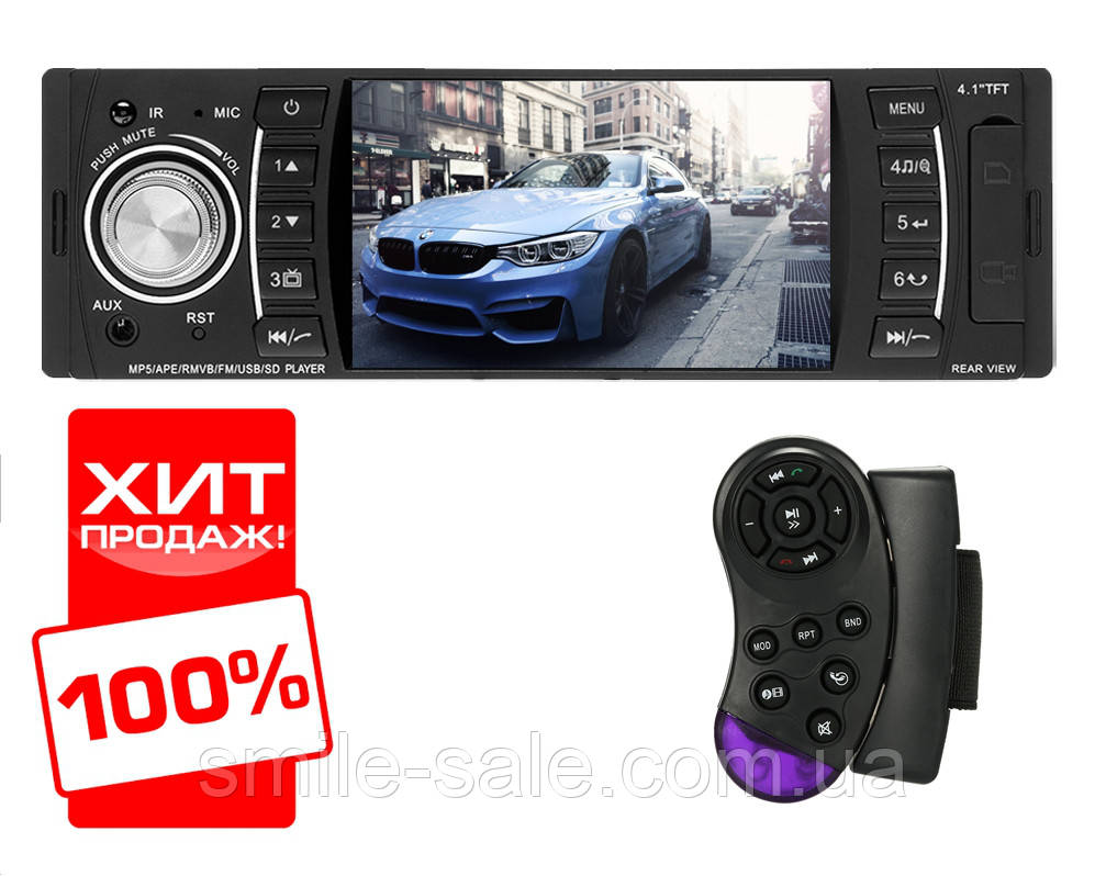 Автомагнітола Pioneer 4124B Bluetooth — 4,1" LCD TFT USB+SD DIVX/MP4/MP3 + ПУЛЬТ НА РУЛЬ