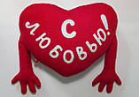 М'яка іграшка-подушка ручної роботи "Серце з любов'ю", червоне, фото 4