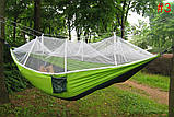 Гамак 2х місний з москітною сіткою до 300кг, фото 4