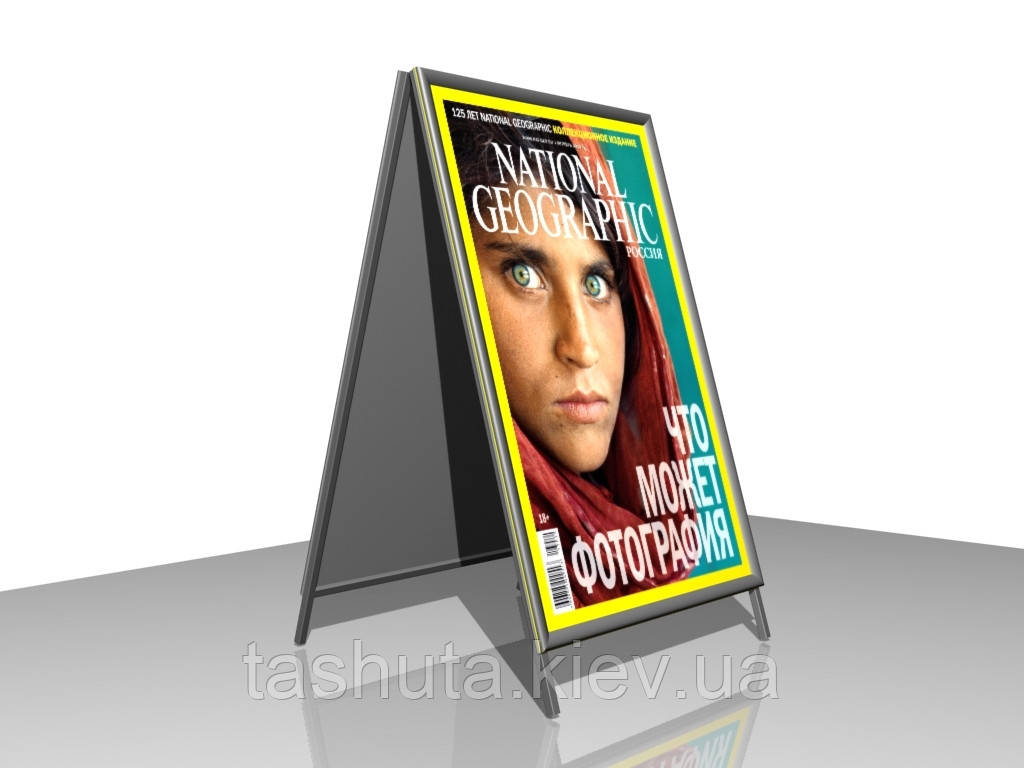 Штендер із клік системою А1, алюмінієвий А-подібний