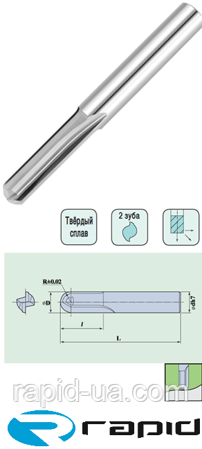 Сферичний Торець 2 Зуба D 12 d 12 L 80 I 40 R 6 Прямозубая