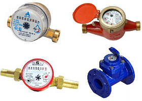 Водяні лічильники