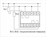 Реле часу РСU-507 багатофункціональний 0,1 сек. - 24 доби 230В F&F, фото 2