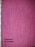 Рулонна штора Міні Меланж 98/170, фото 9